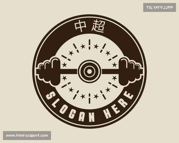 认识中超